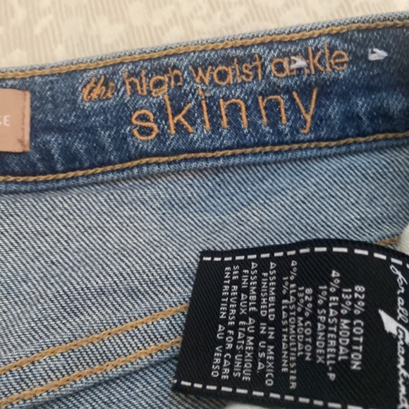 NWOT seven jeans with leopard stripe - Picture 3 of 6